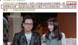 张恒爆料网站大全最新,最新热点事件一网打尽