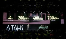 阿维塔最新爆料新闻直播,揭秘未来智能出行新篇章