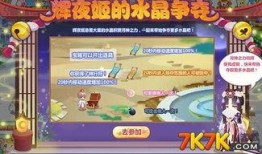 奥比岛最新转盘爆料几月上号,揭秘几月上号神秘生成之谜